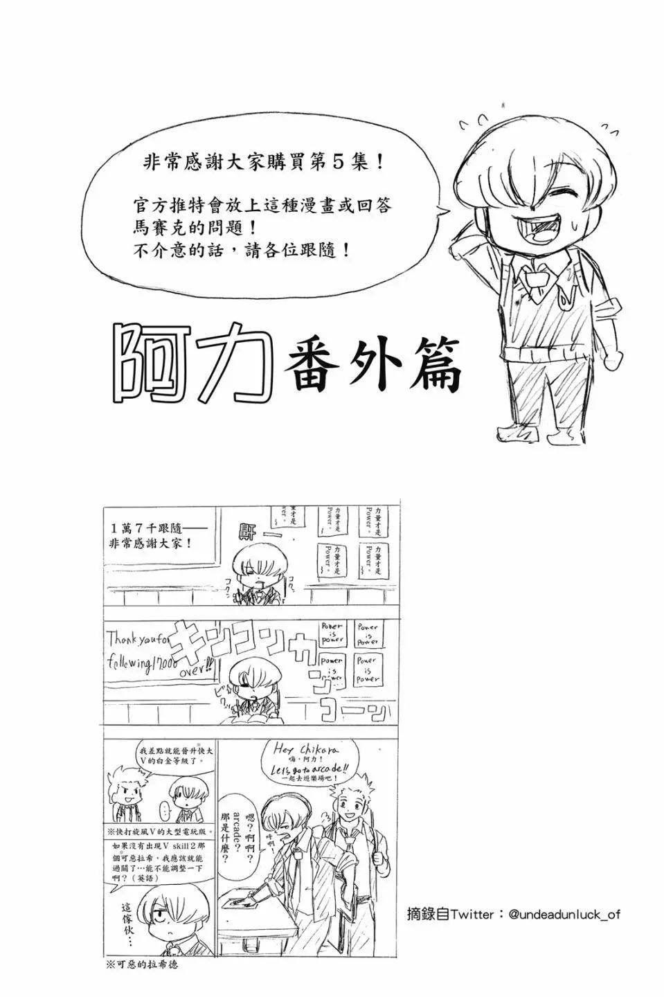 第 193 页