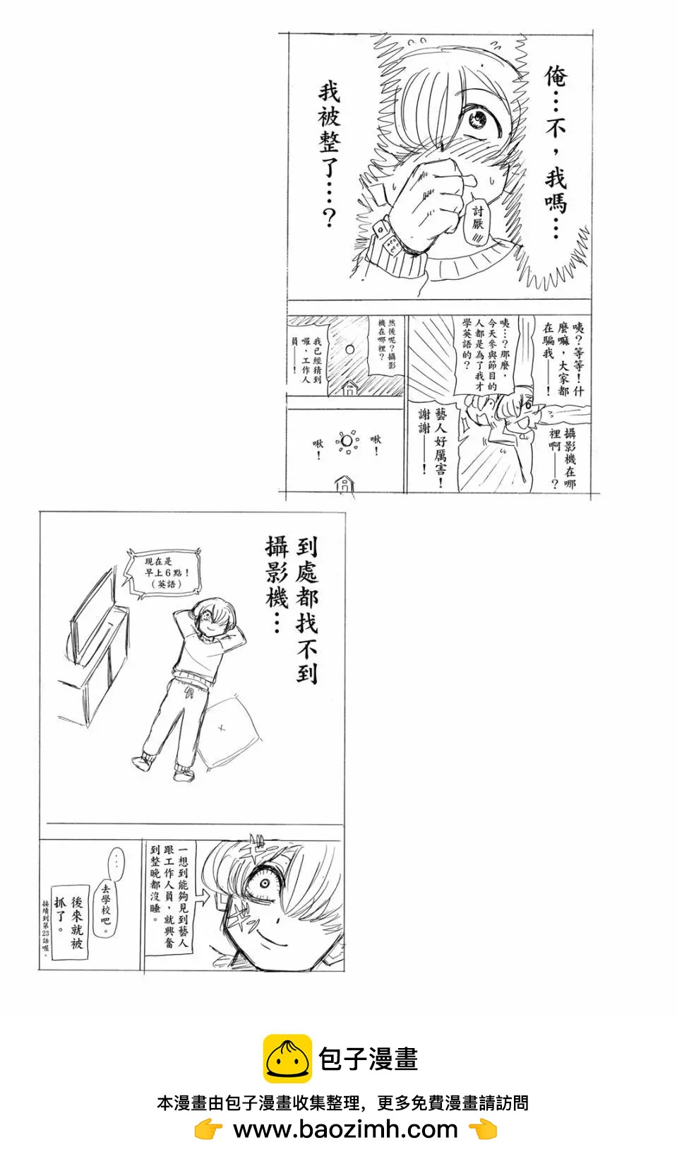 第 196 页