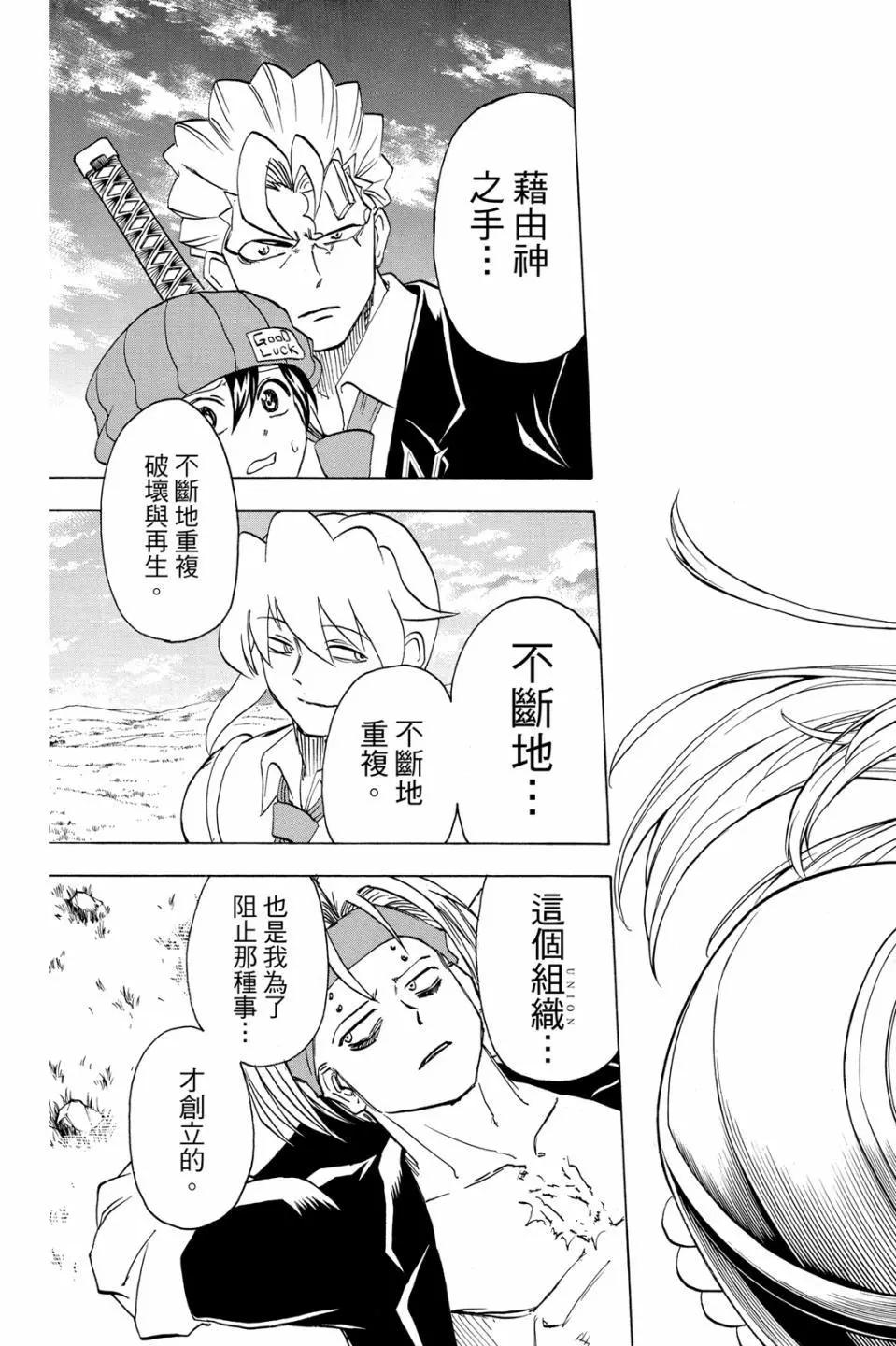 第 20 页