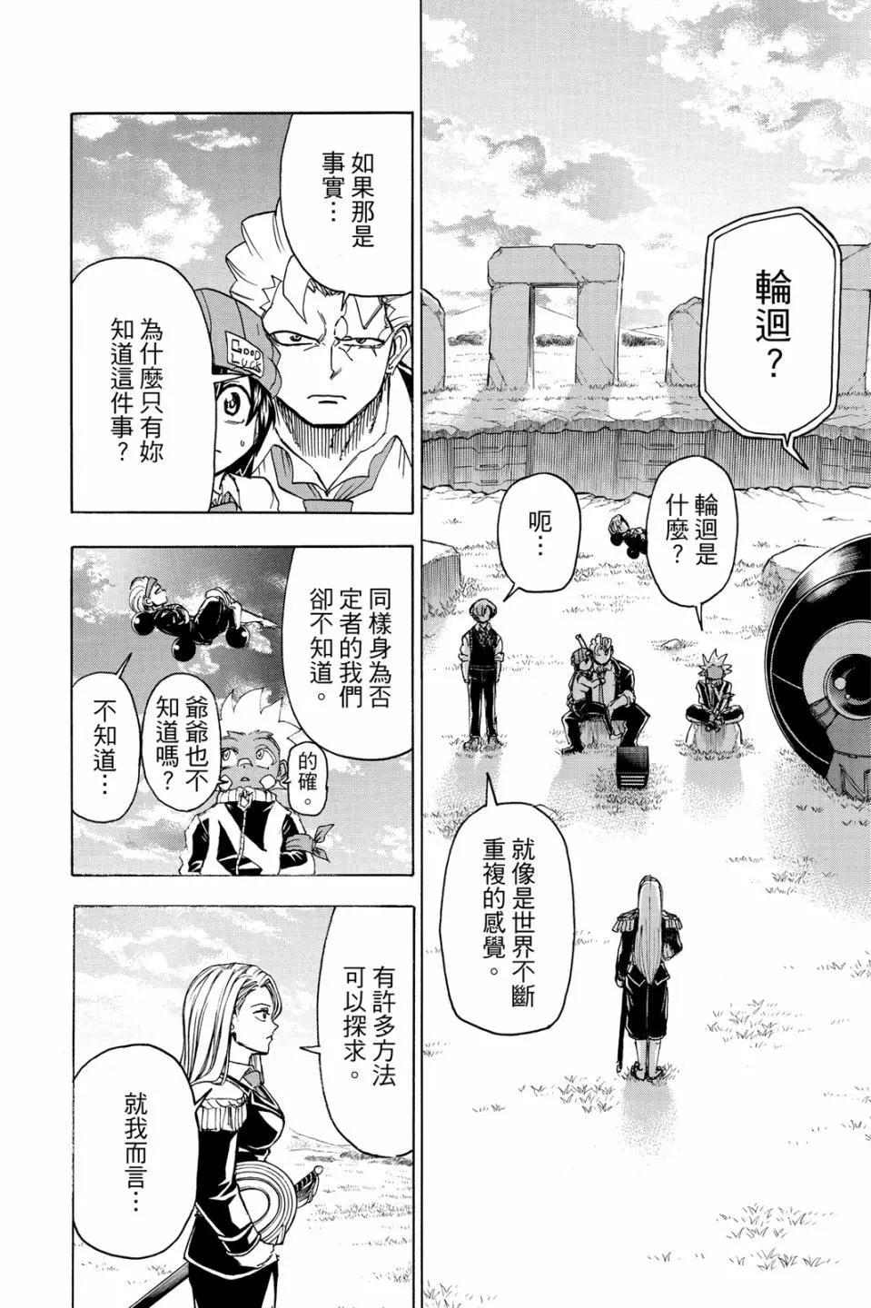 第 27 页