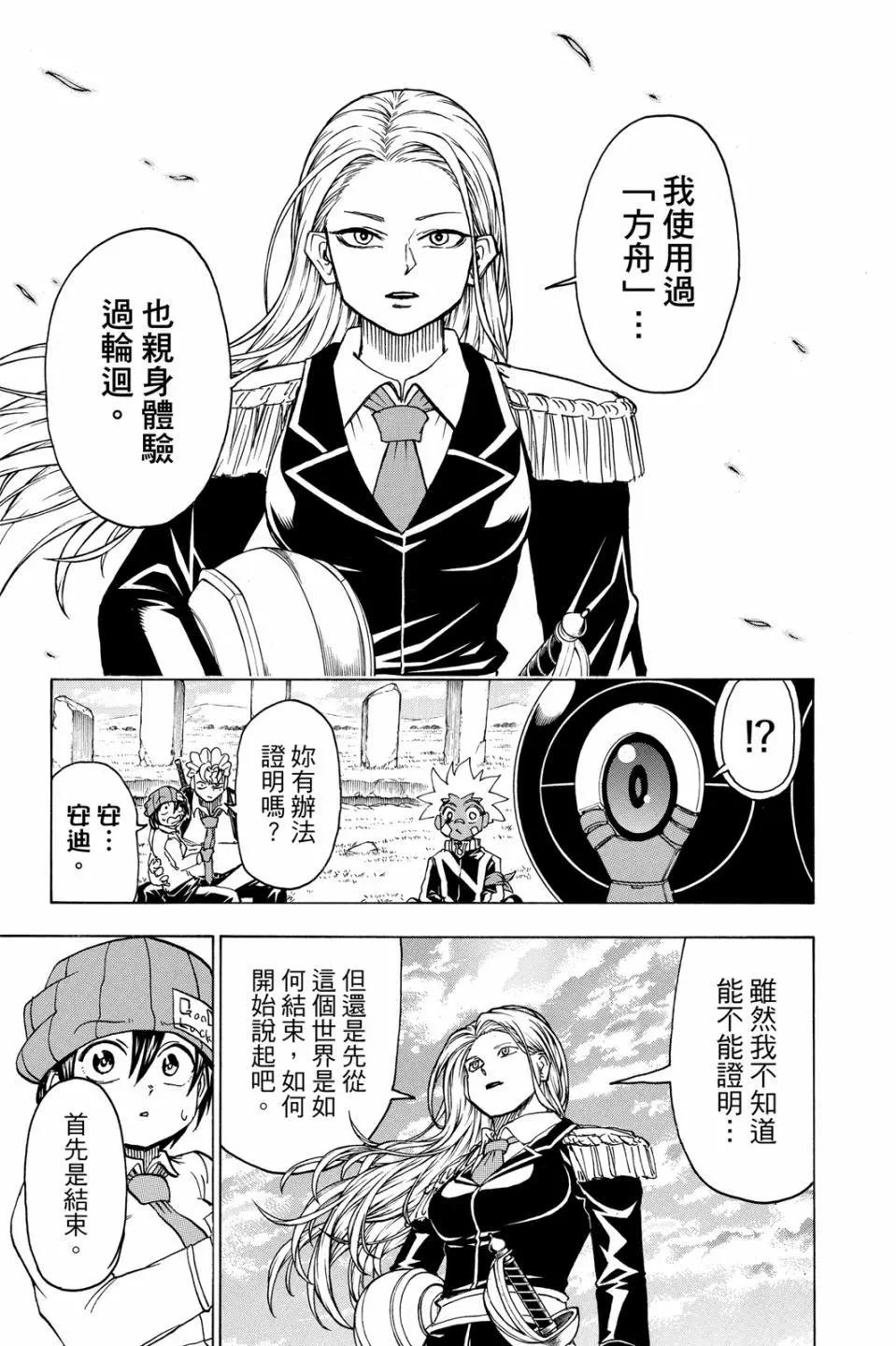第 28 页