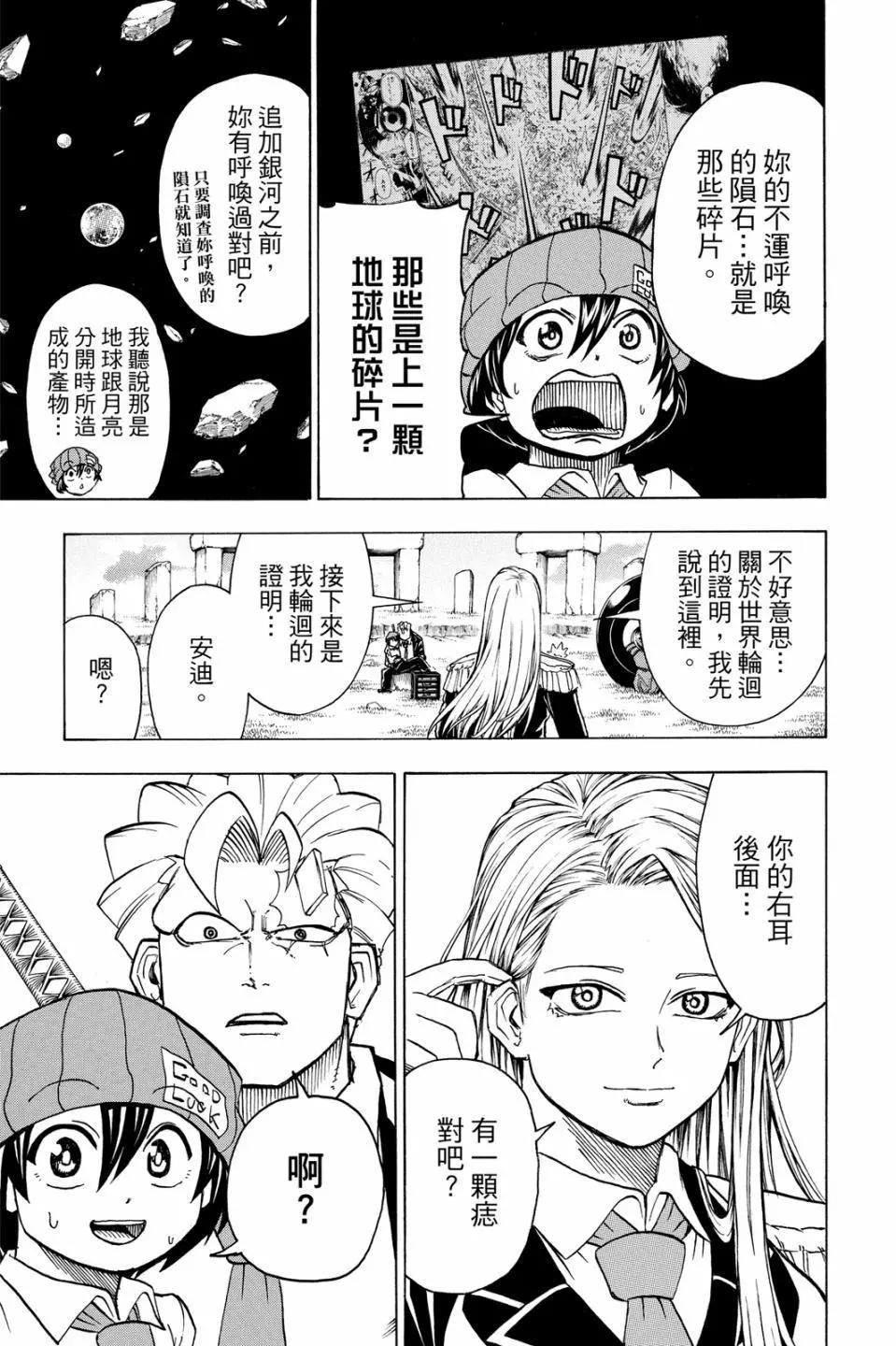 第 30 页