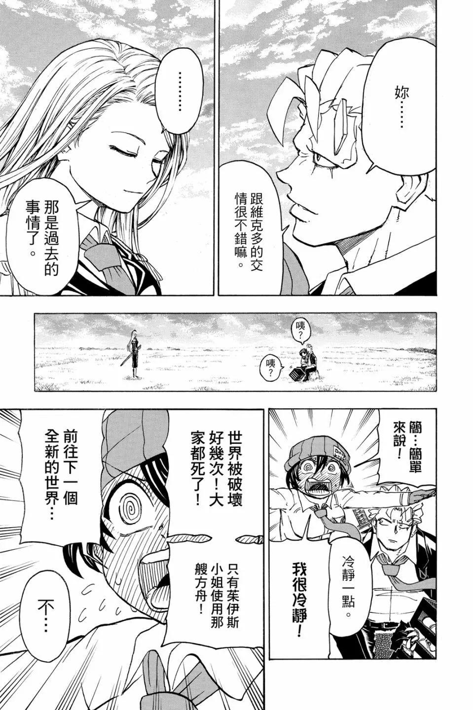 第 32 页