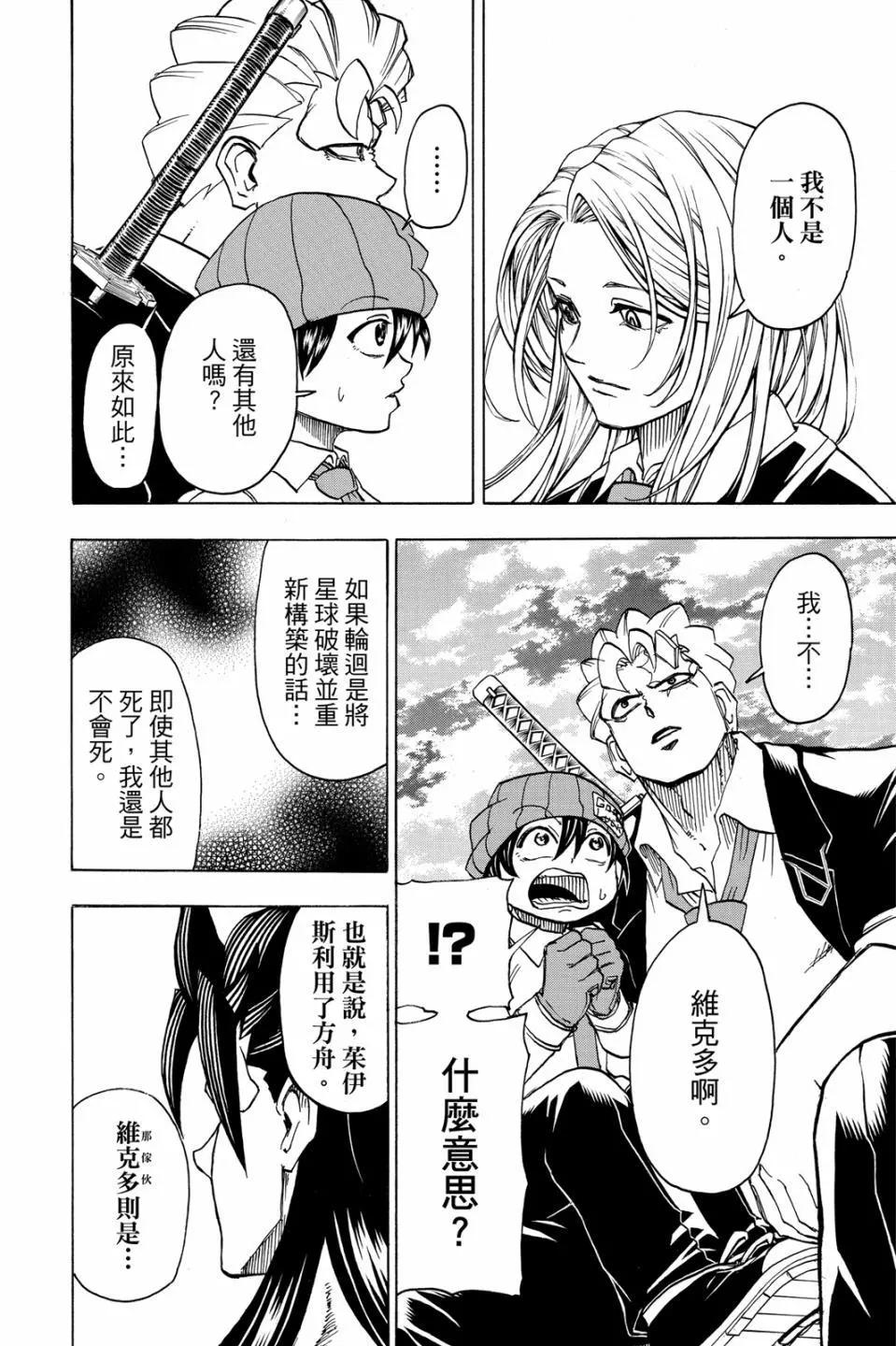 第 33 页