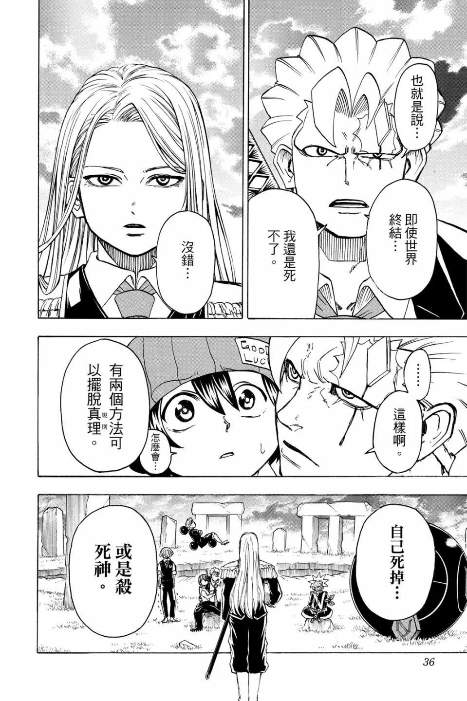 第 35 页