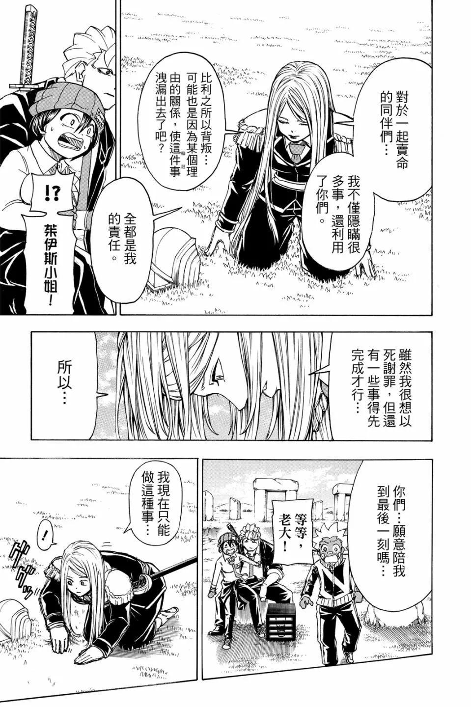 第 36 页