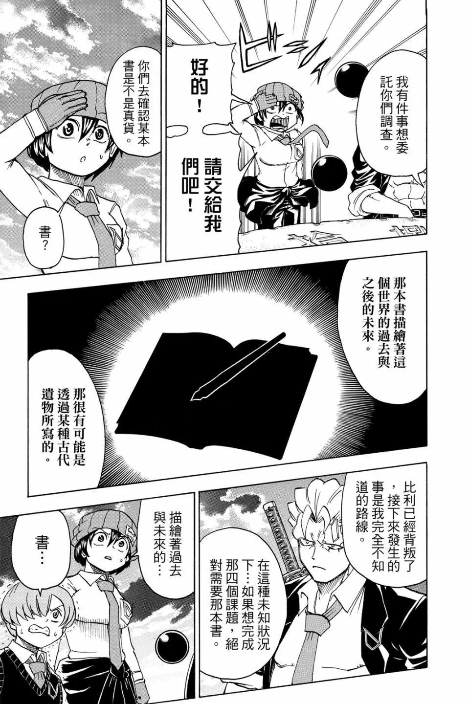 第 42 页