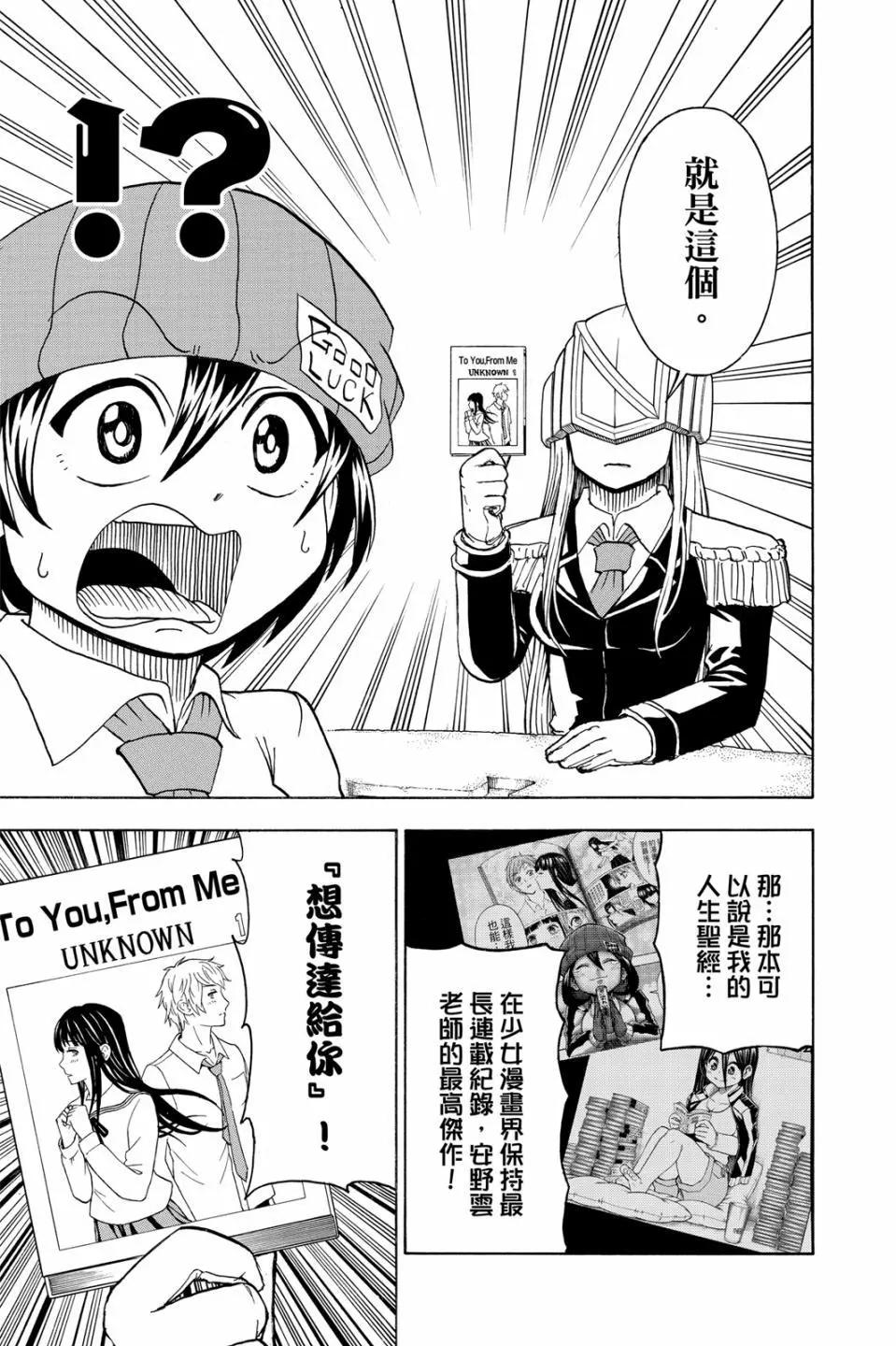 第 44 页