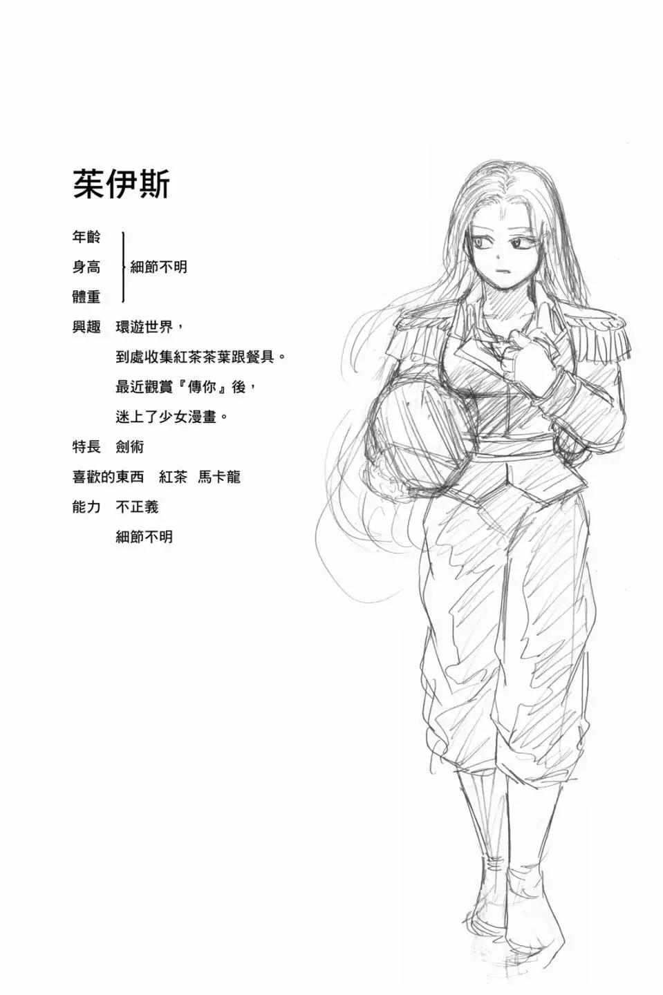 第 45 页
