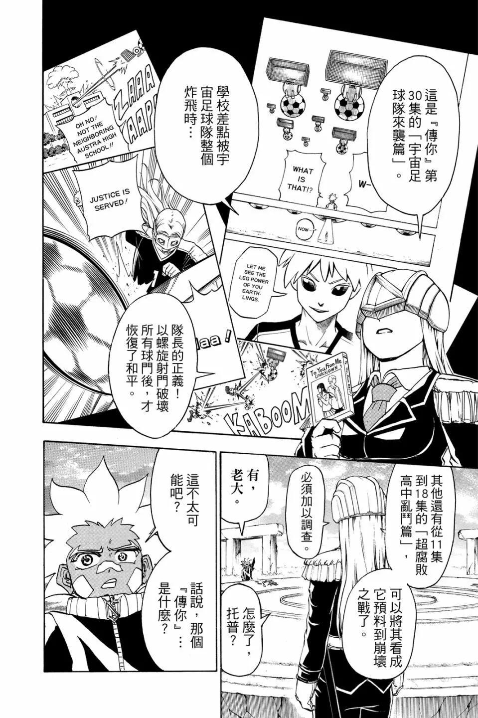 第 47 页