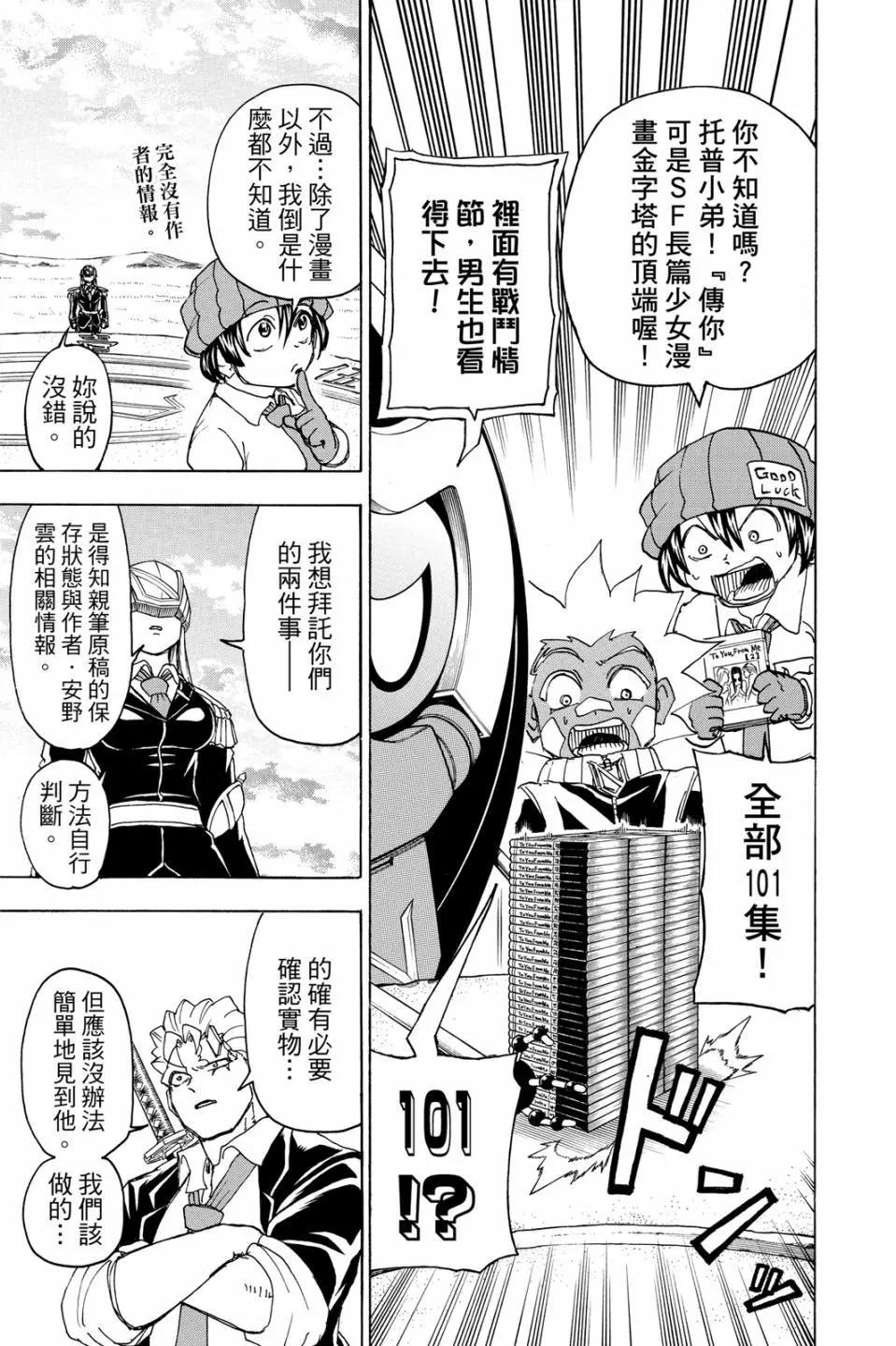第 48 页