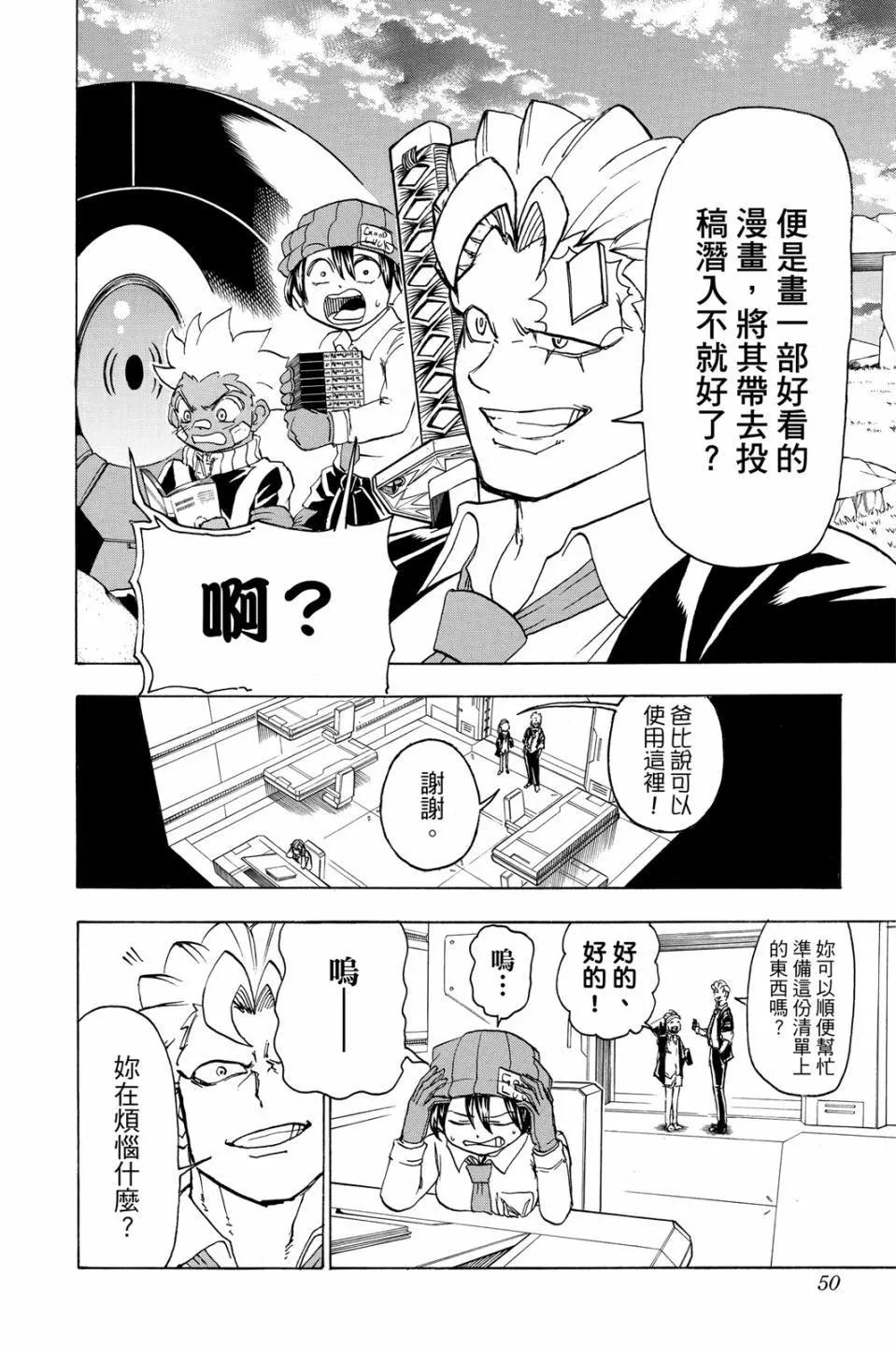 第 49 页