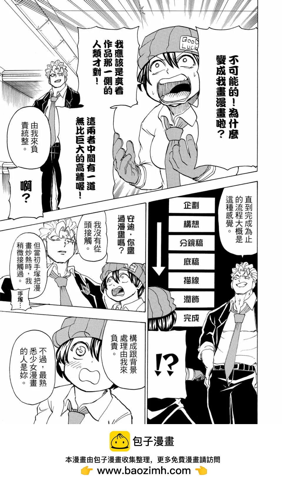 第 50 页