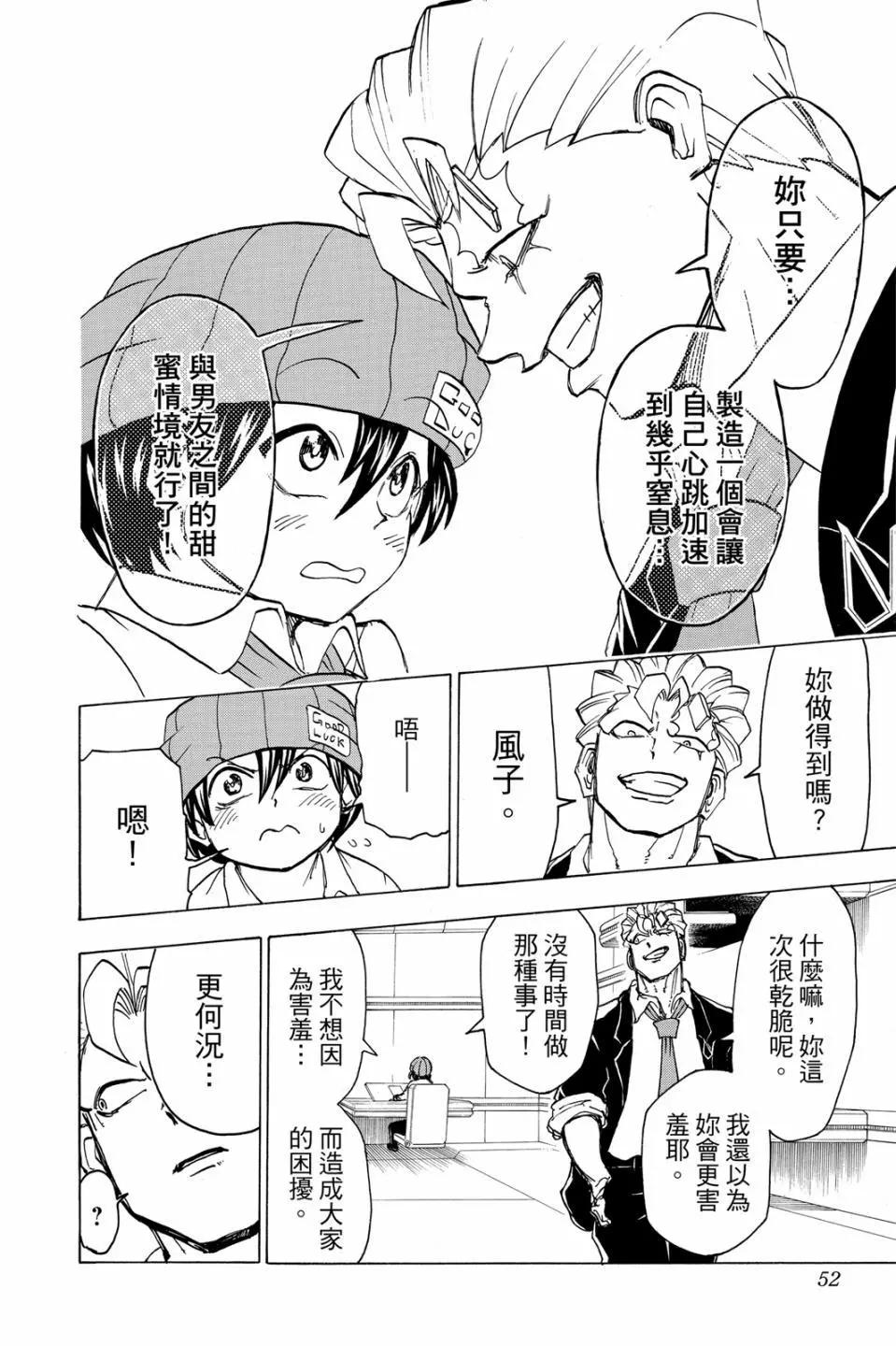 第 51 页