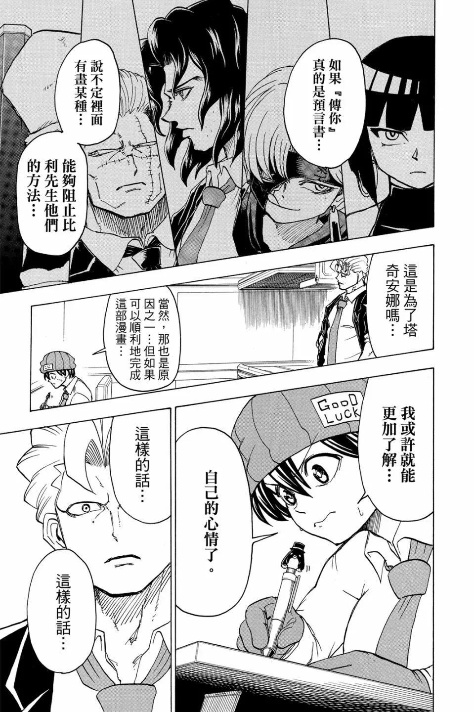 第 52 页