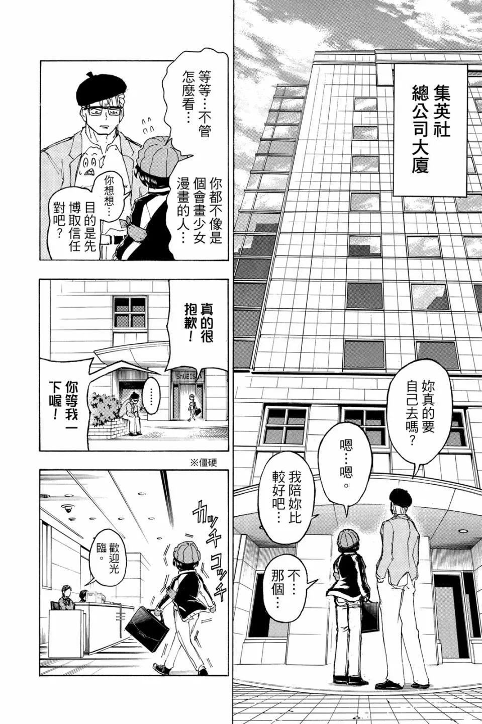 第 59 页