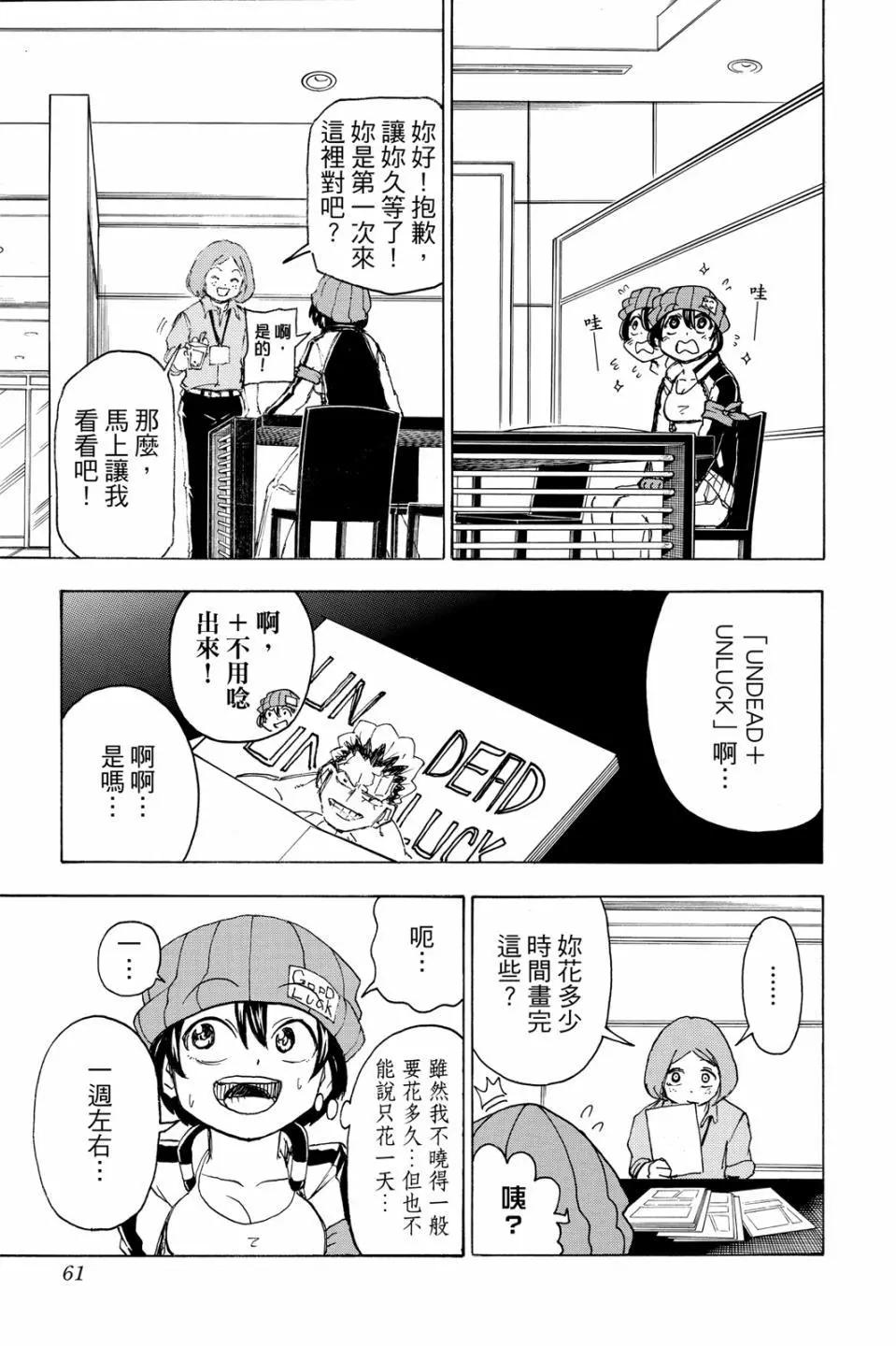 第 60 页