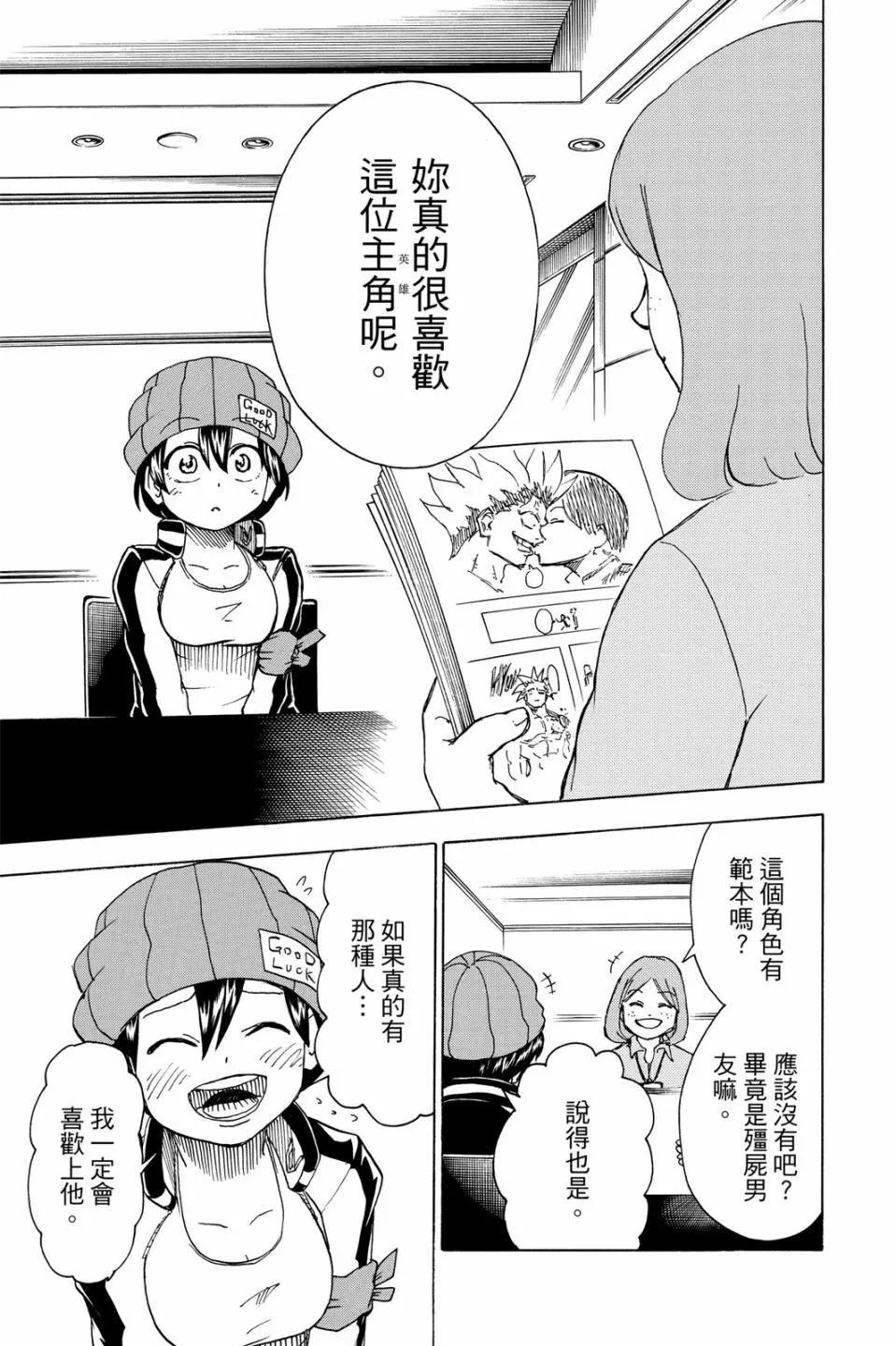 第 62 页