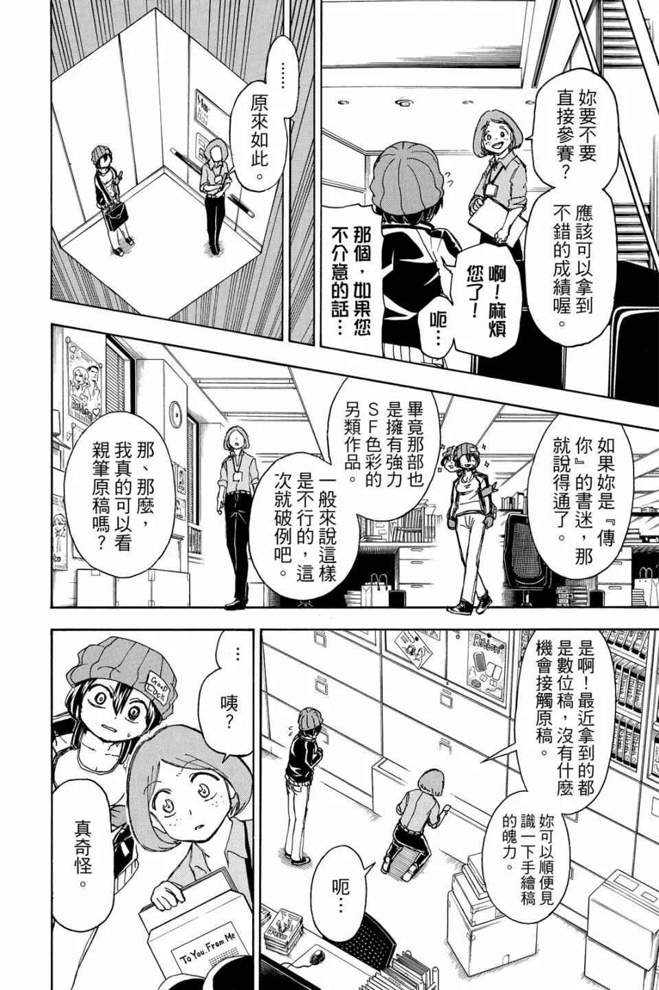 第 63 页
