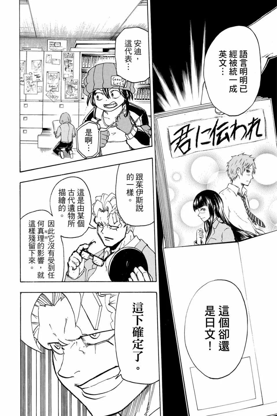 第 67 页