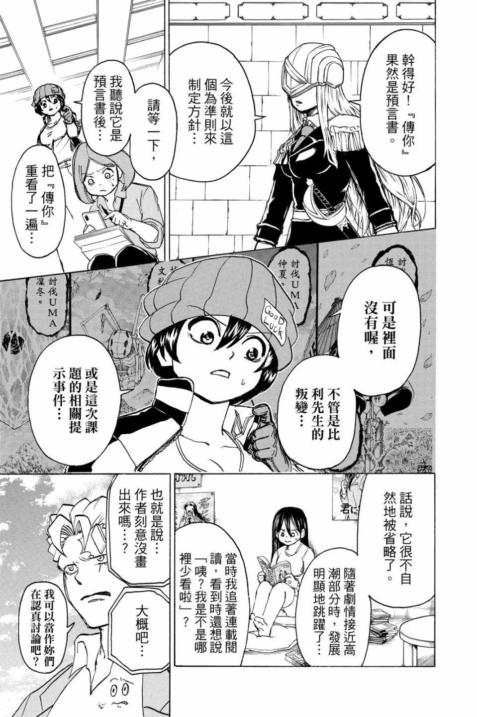 第 68 页