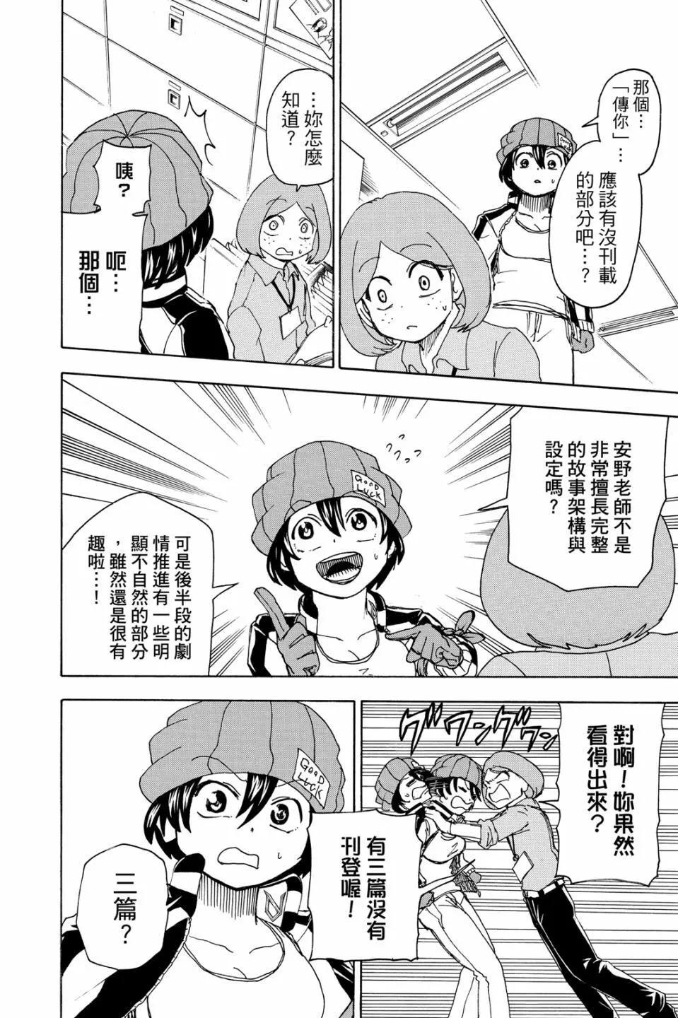第 69 页