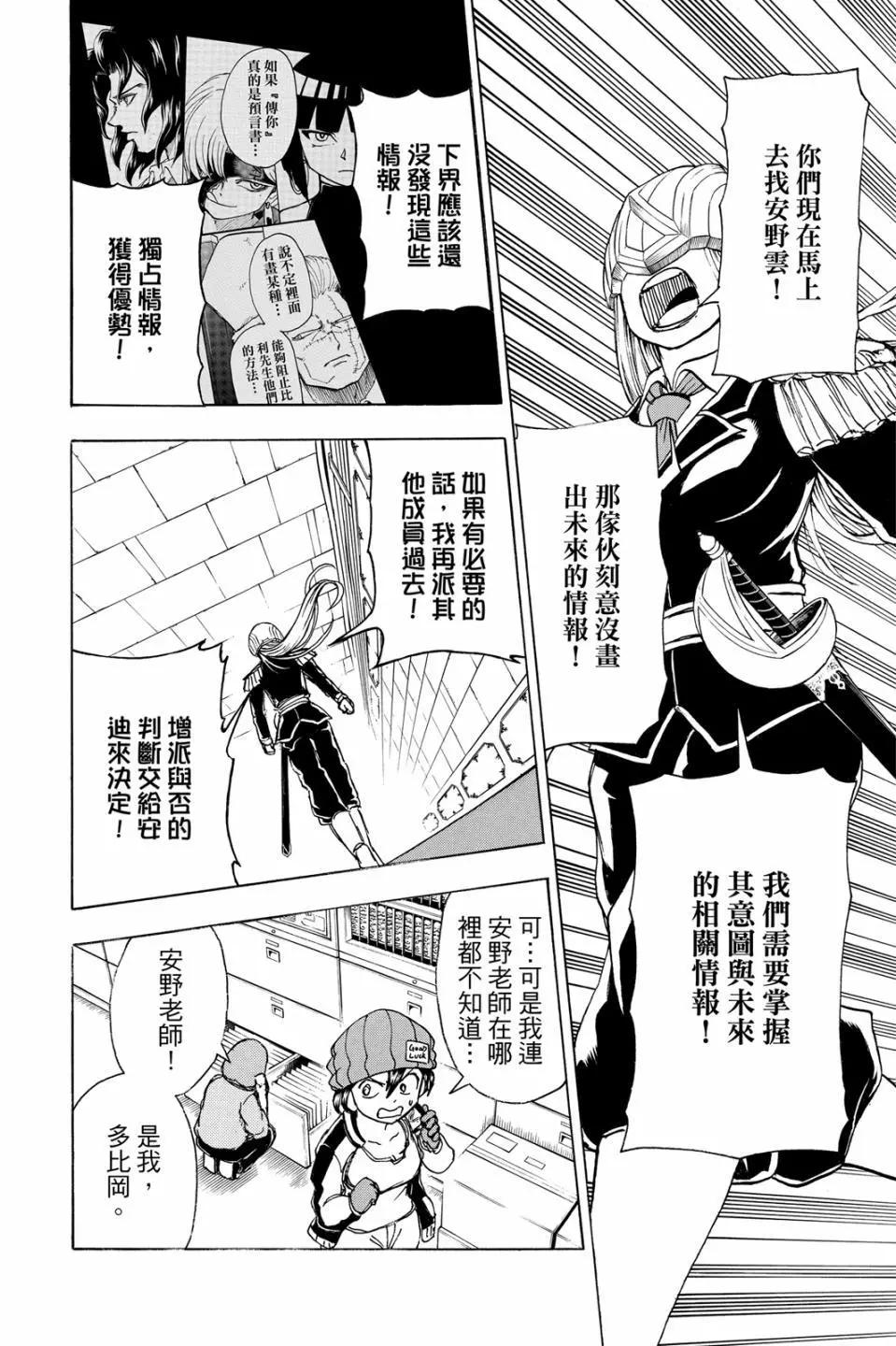 第 71 页