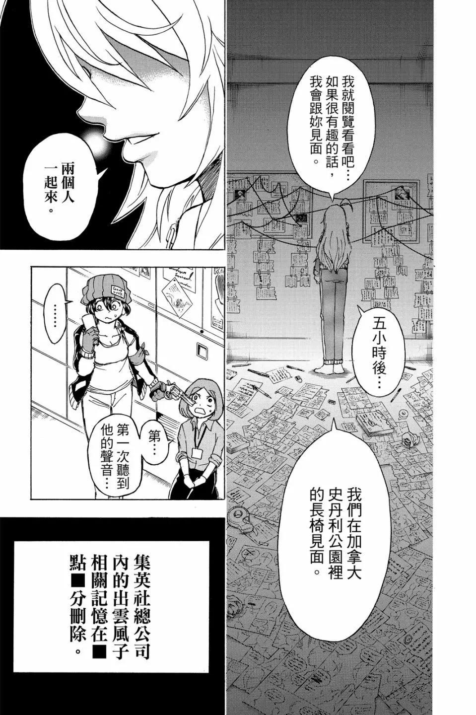 第 74 页