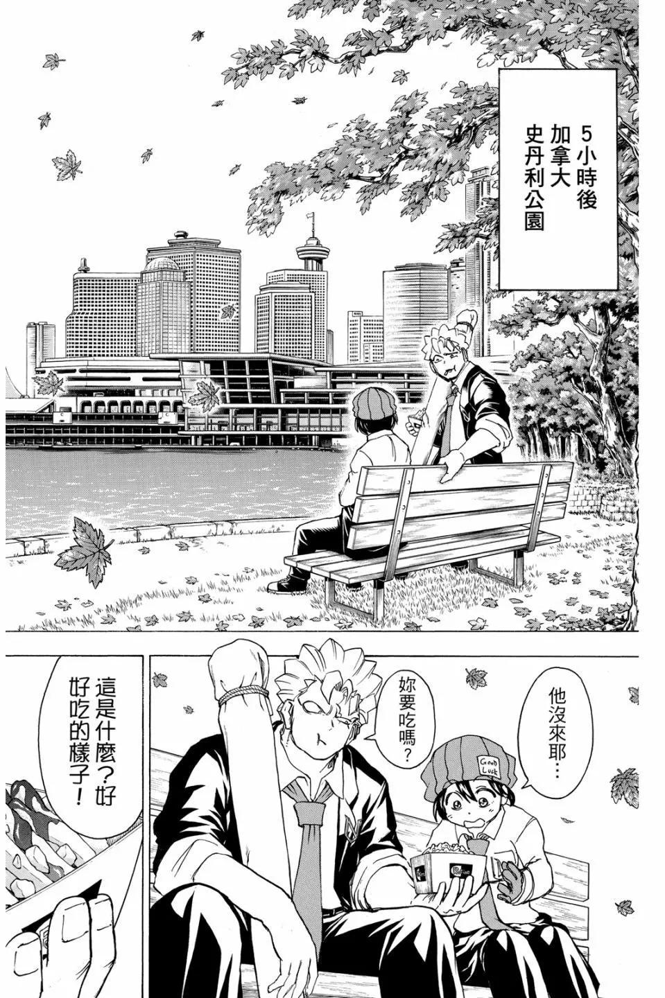 第 77 页