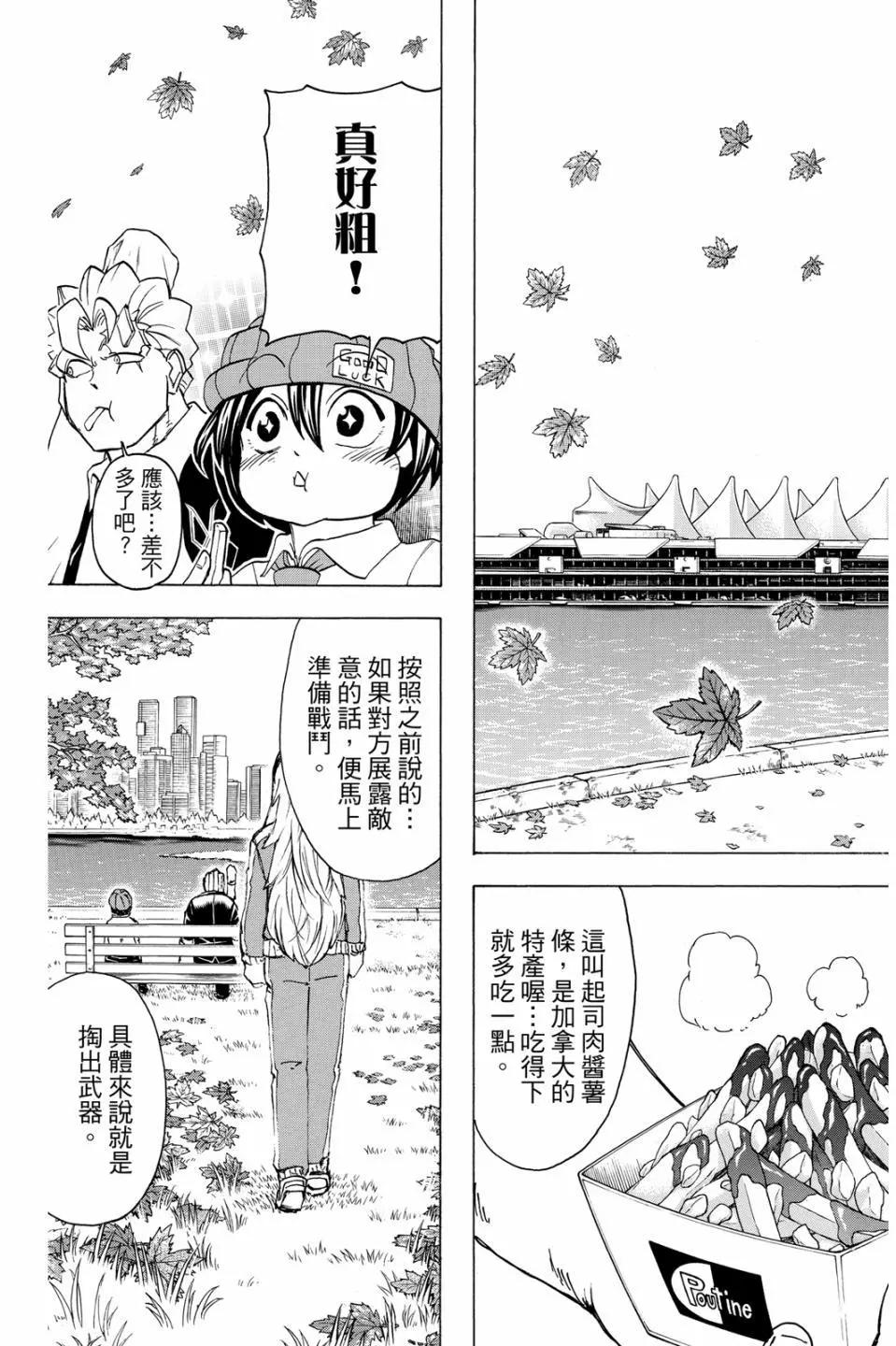 第 78 页