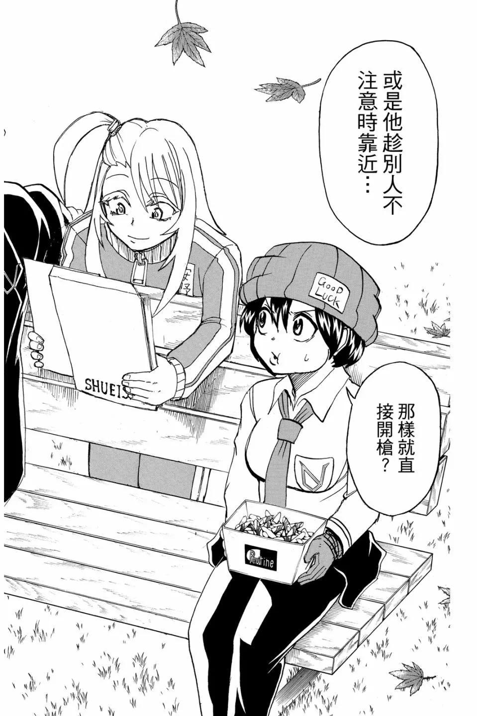 第 79 页