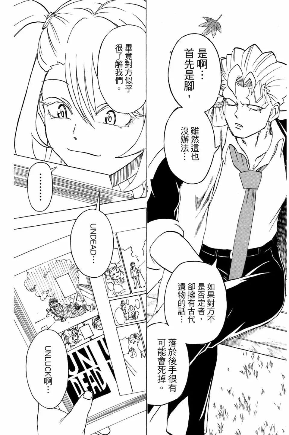 第 80 页
