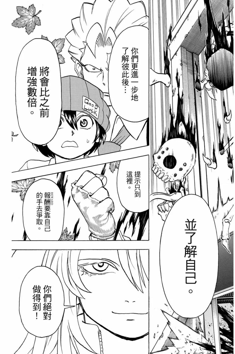 第 86 页