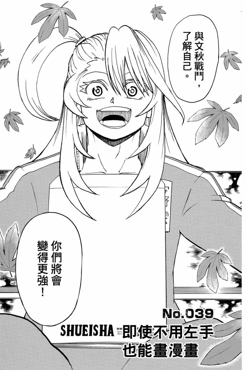 第 90 页
