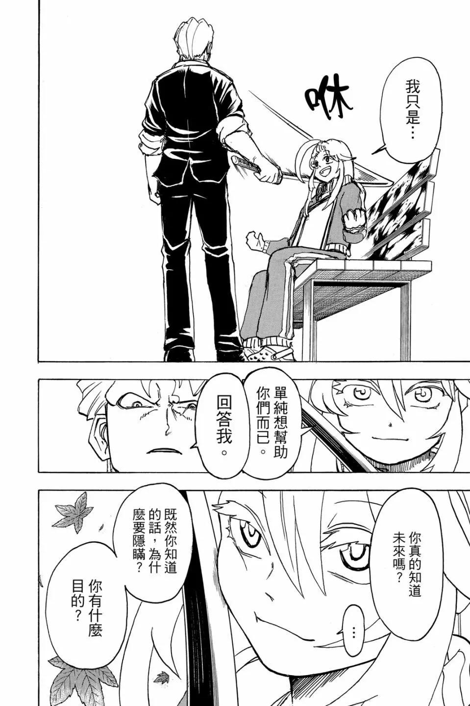 第 91 页