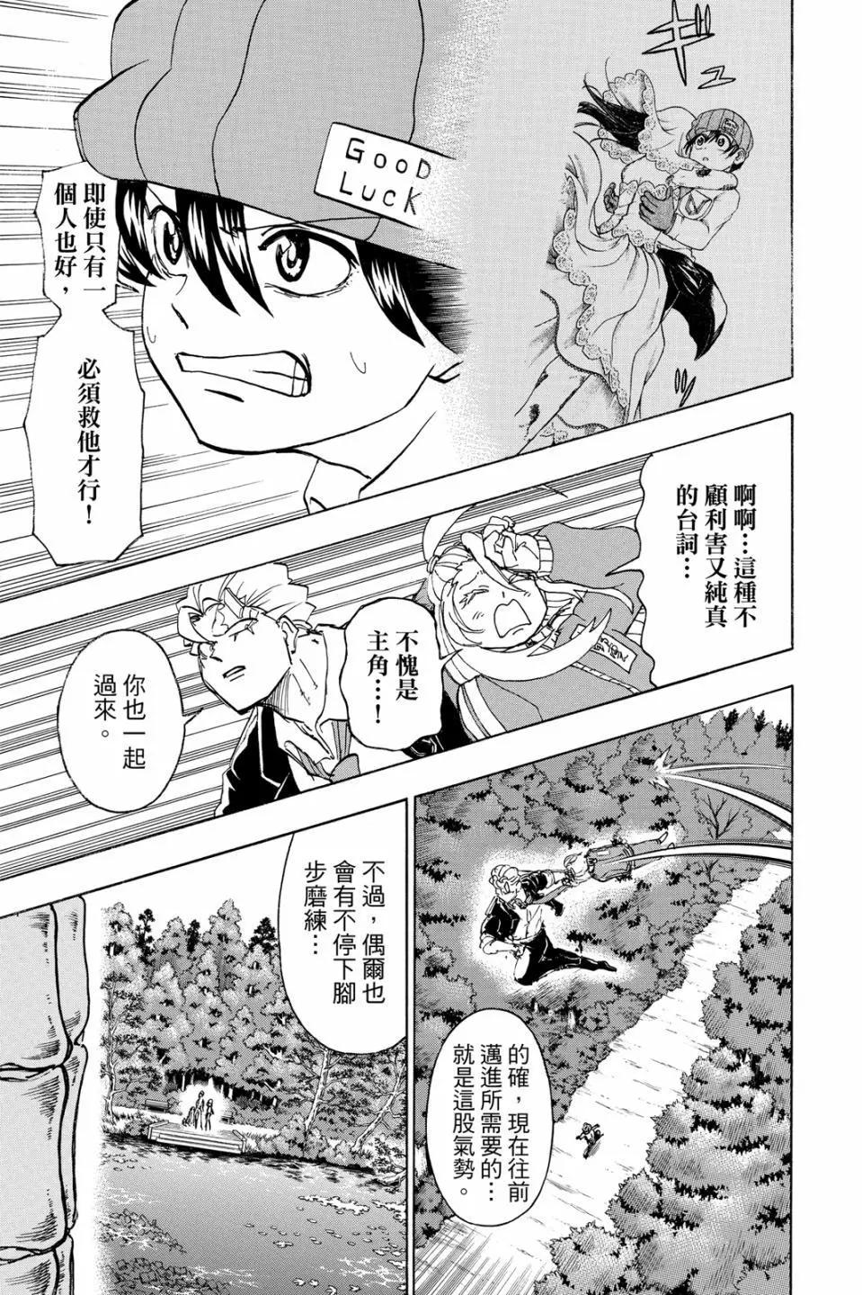 第 94 页
