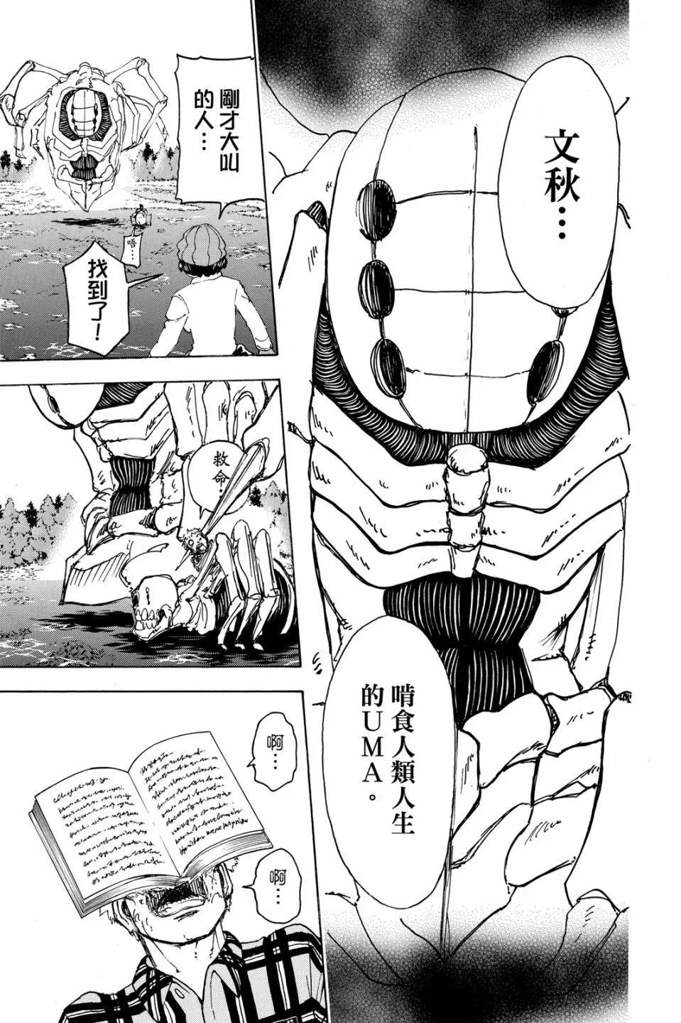 第 96 页