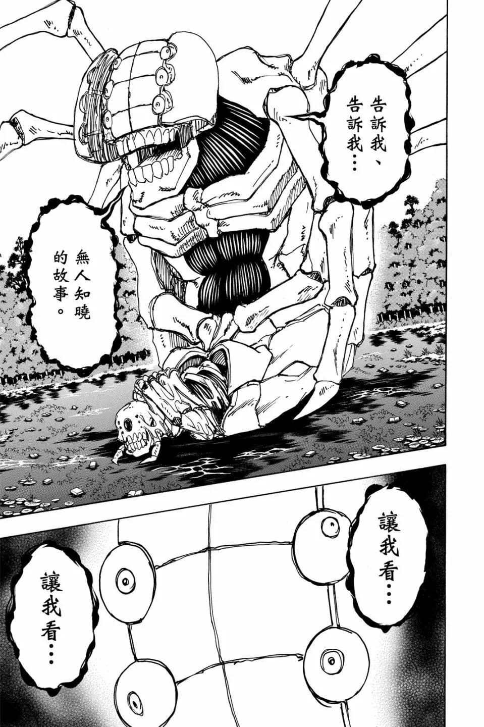 第 98 页