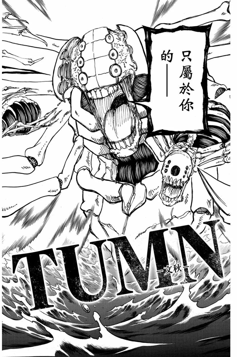 第 99 页