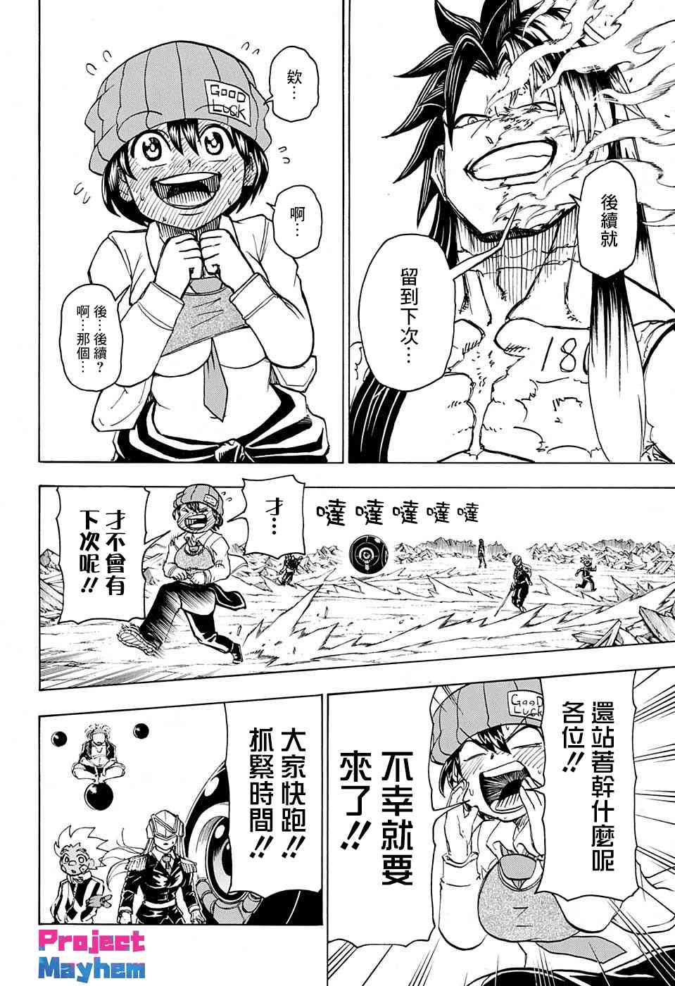 第 14 页