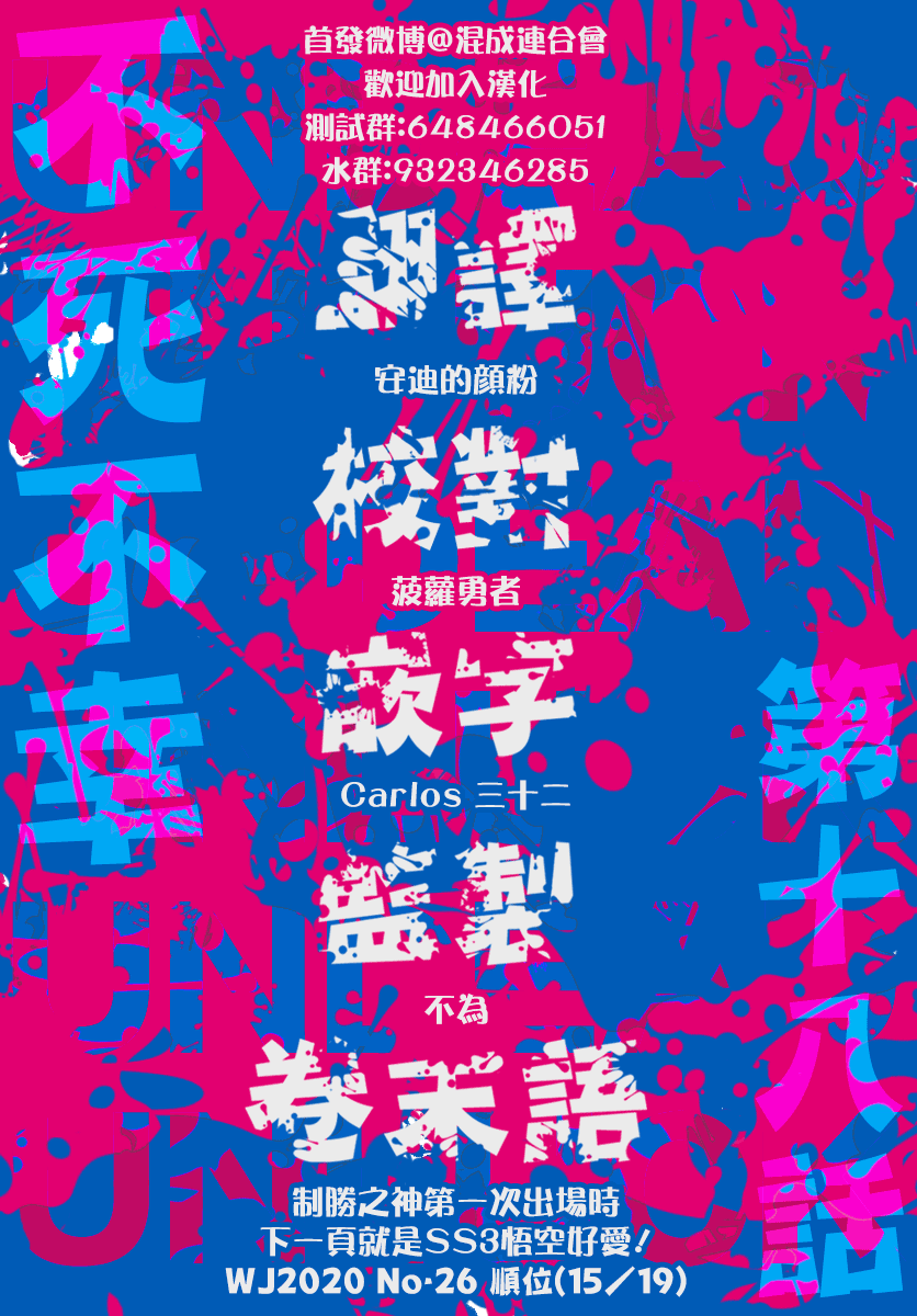 第 20 页