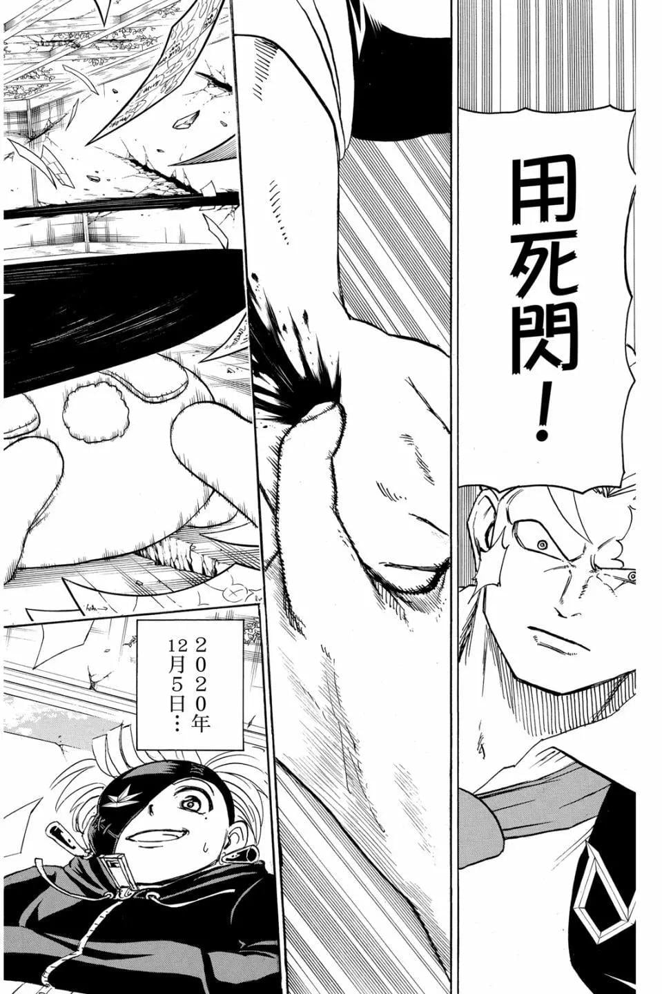 第 101 页