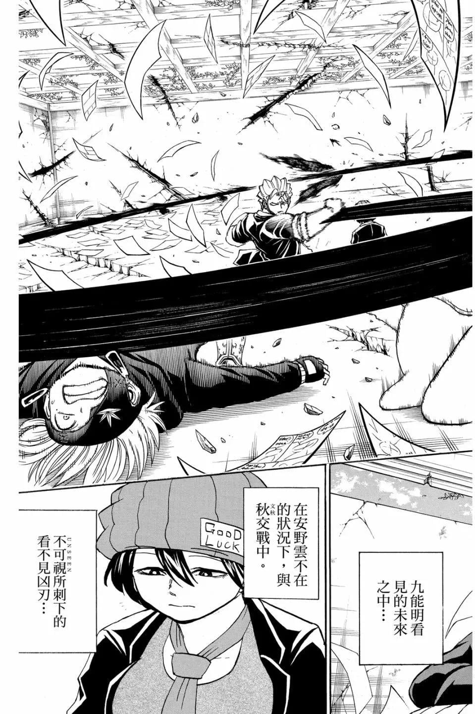 第 102 页