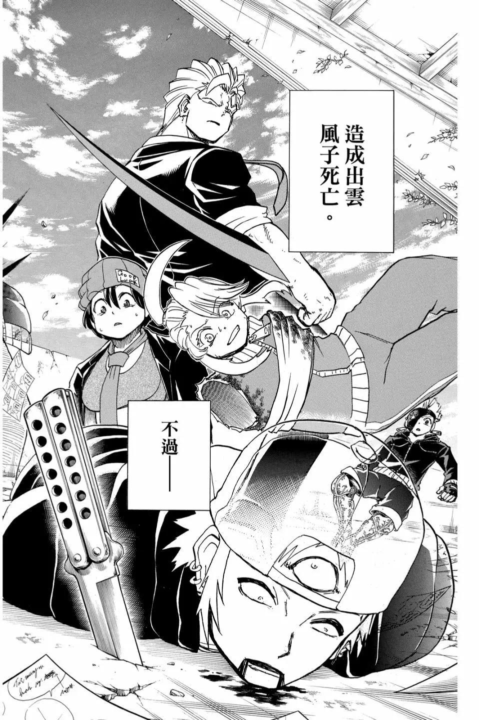 第 103 页
