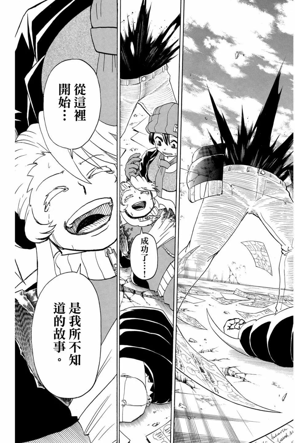 第 104 页