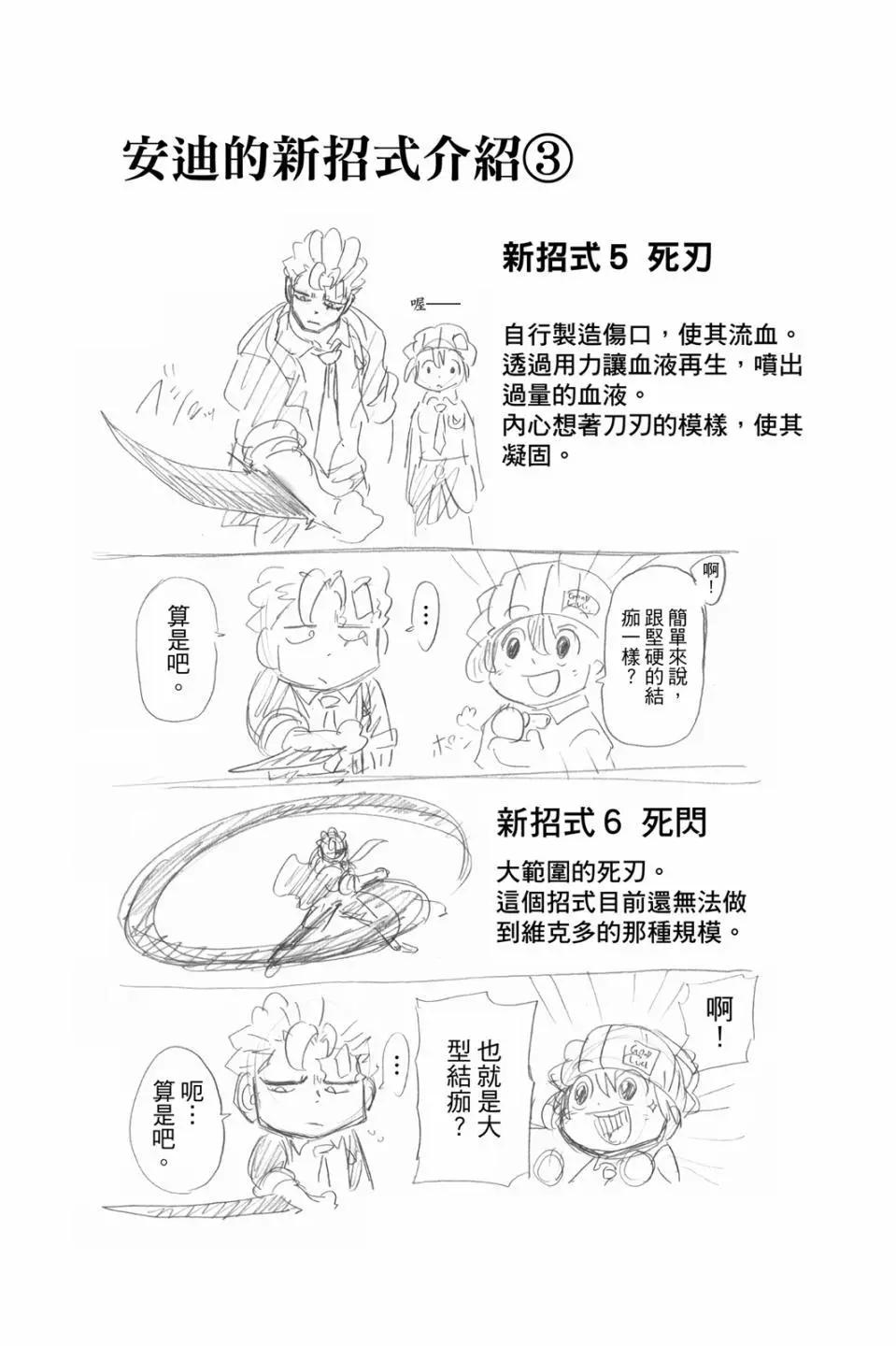 第 105 页