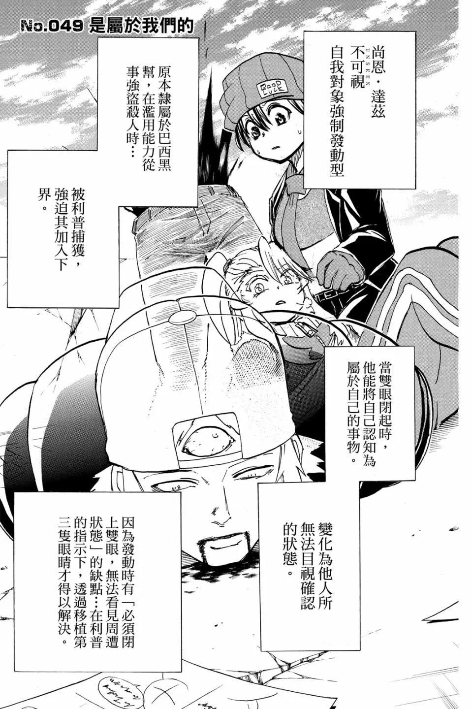 第 106 页