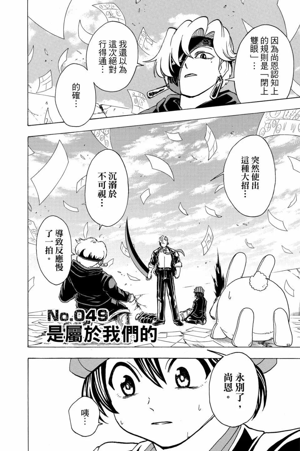 第 107 页