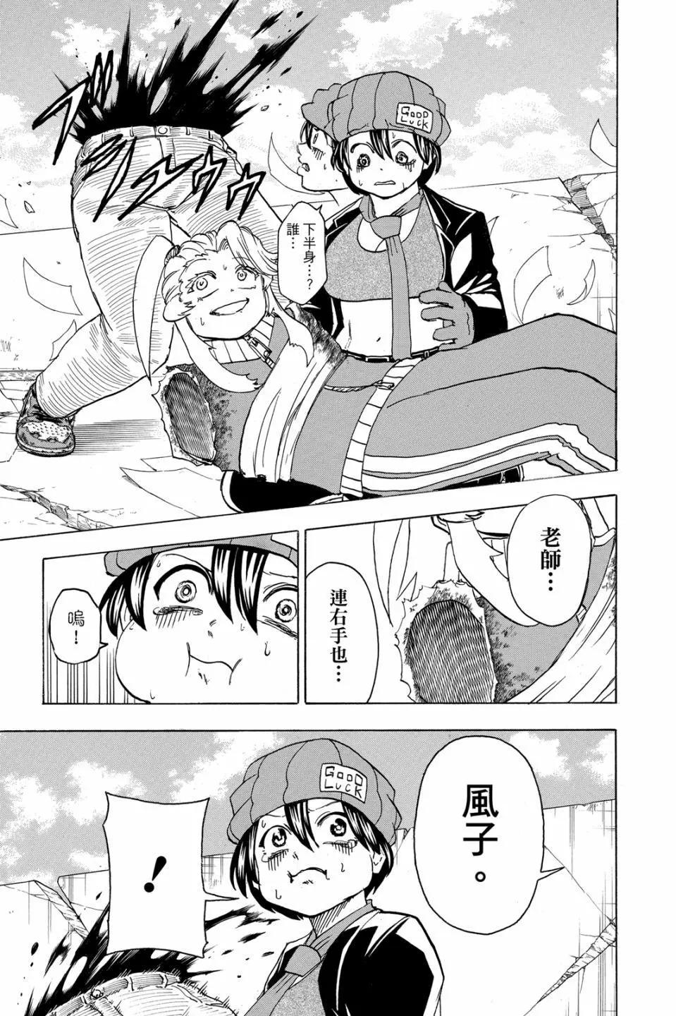 第 108 页