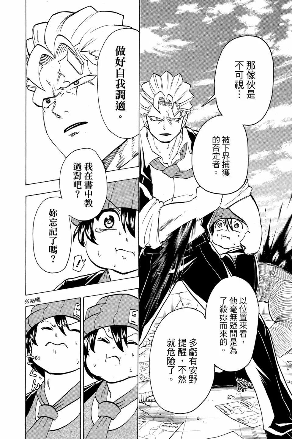 第 109 页